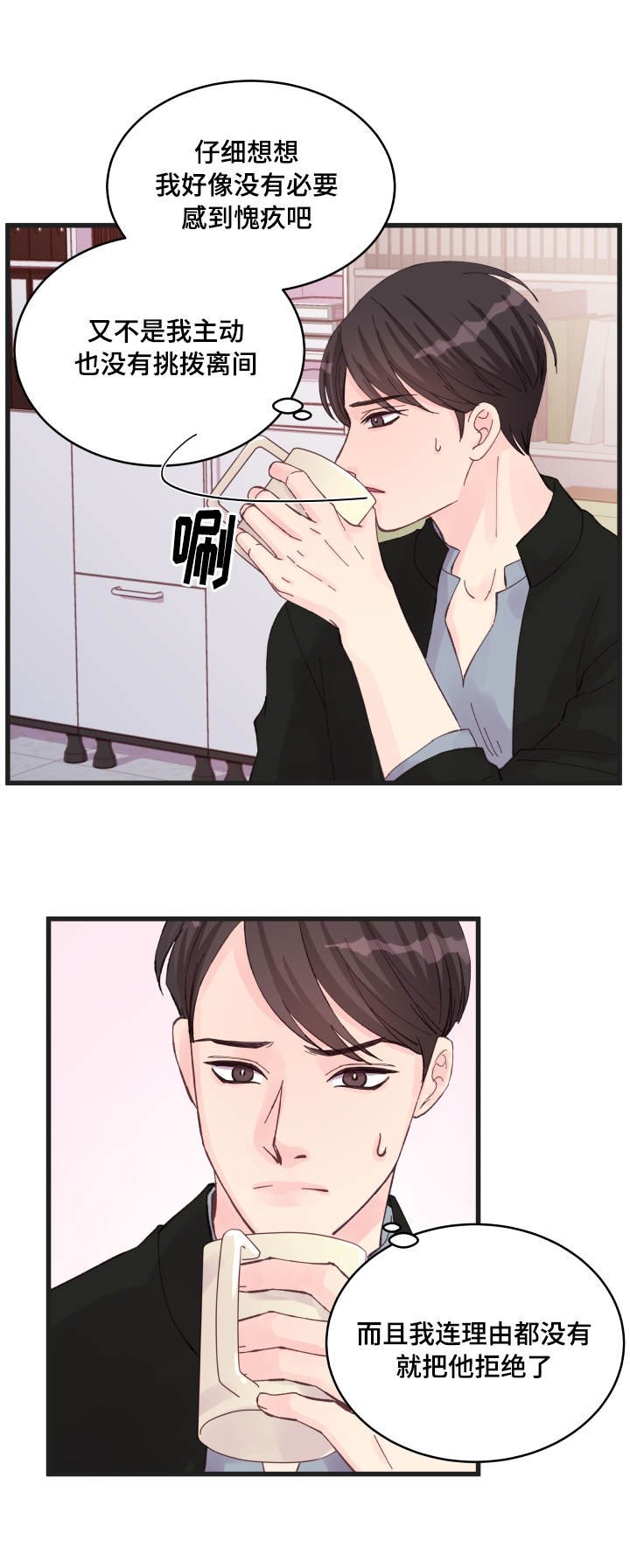 第19章：利用