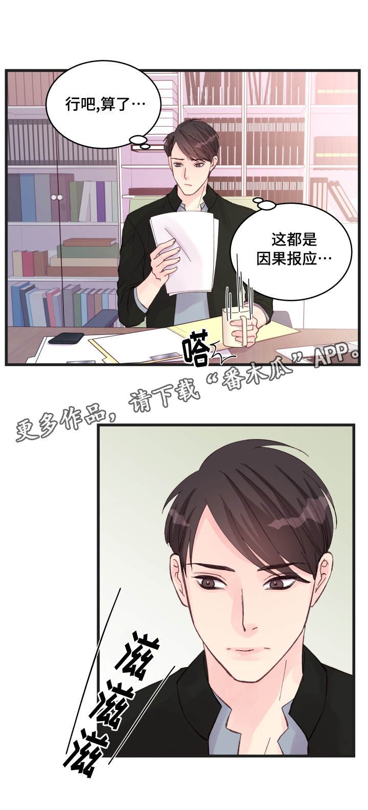 第19章：利用
