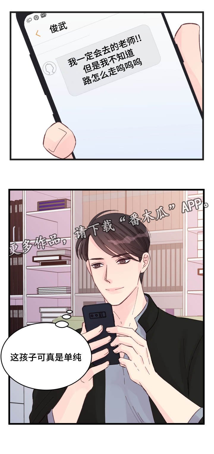第19章：利用