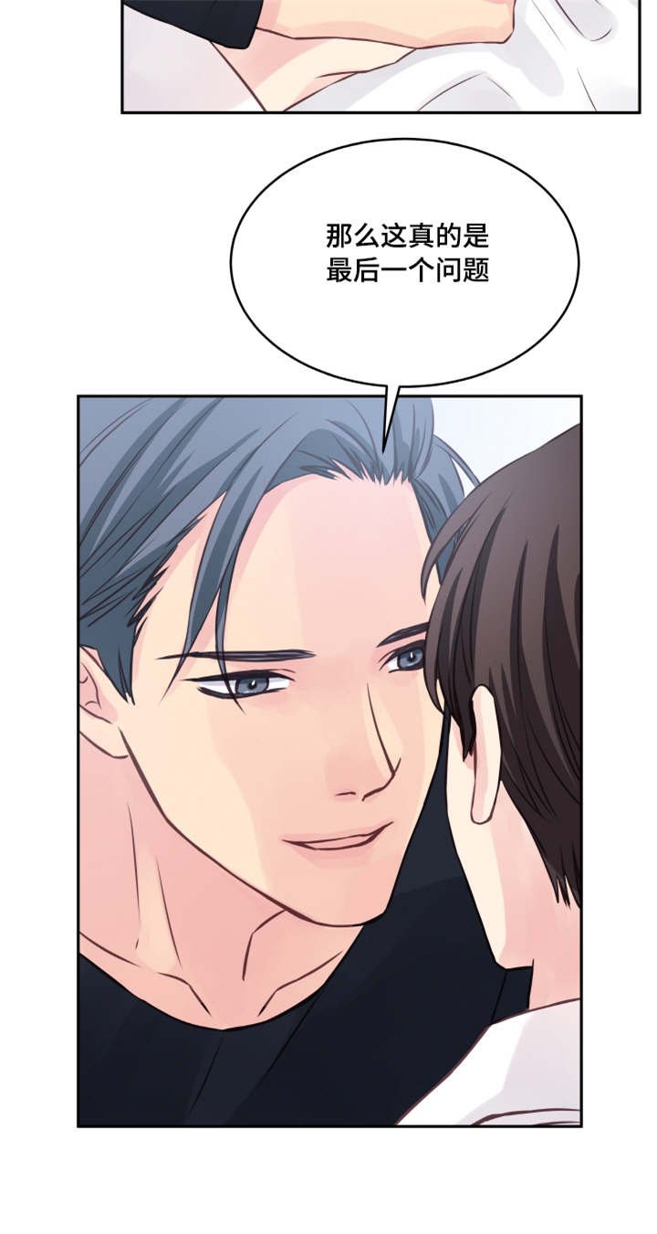 第2章：不后悔