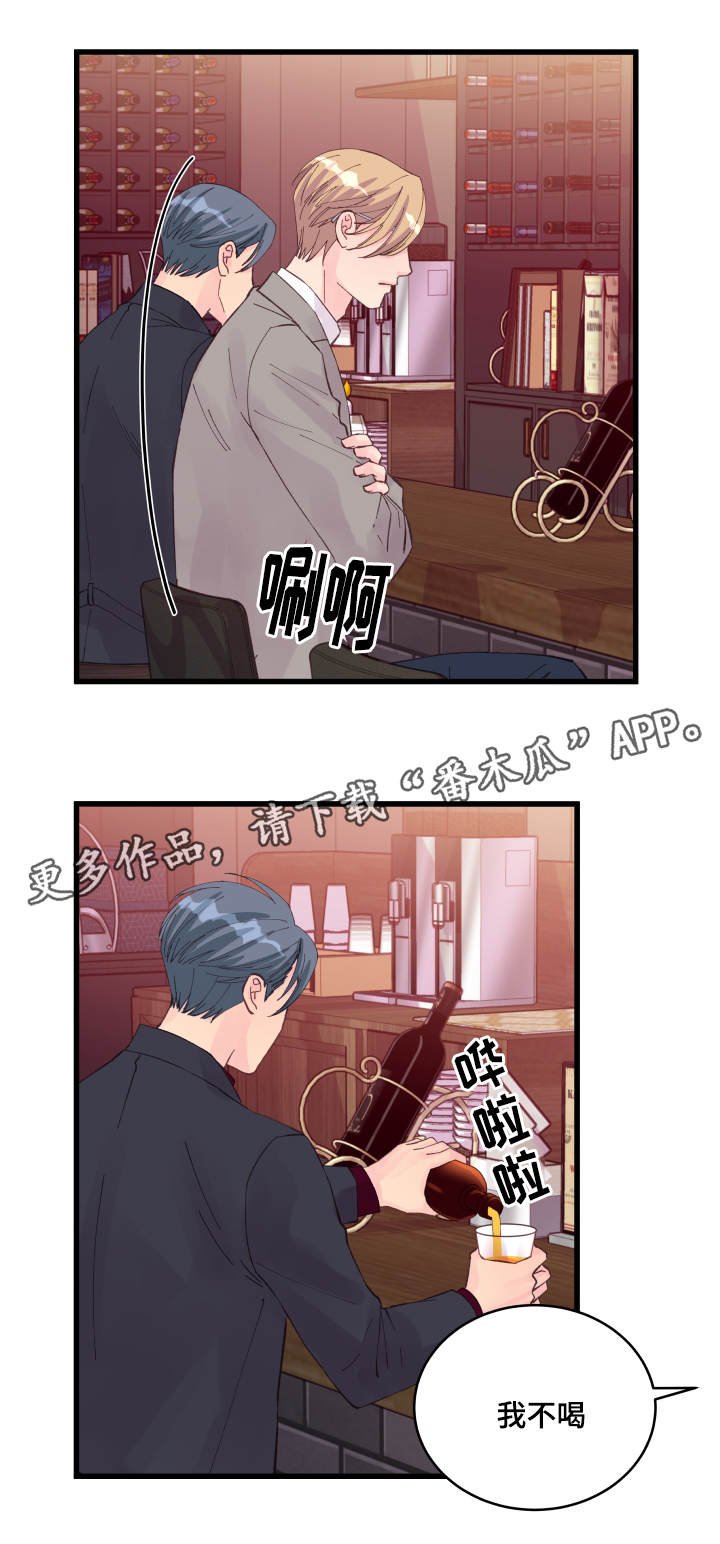 第20章：交换情报