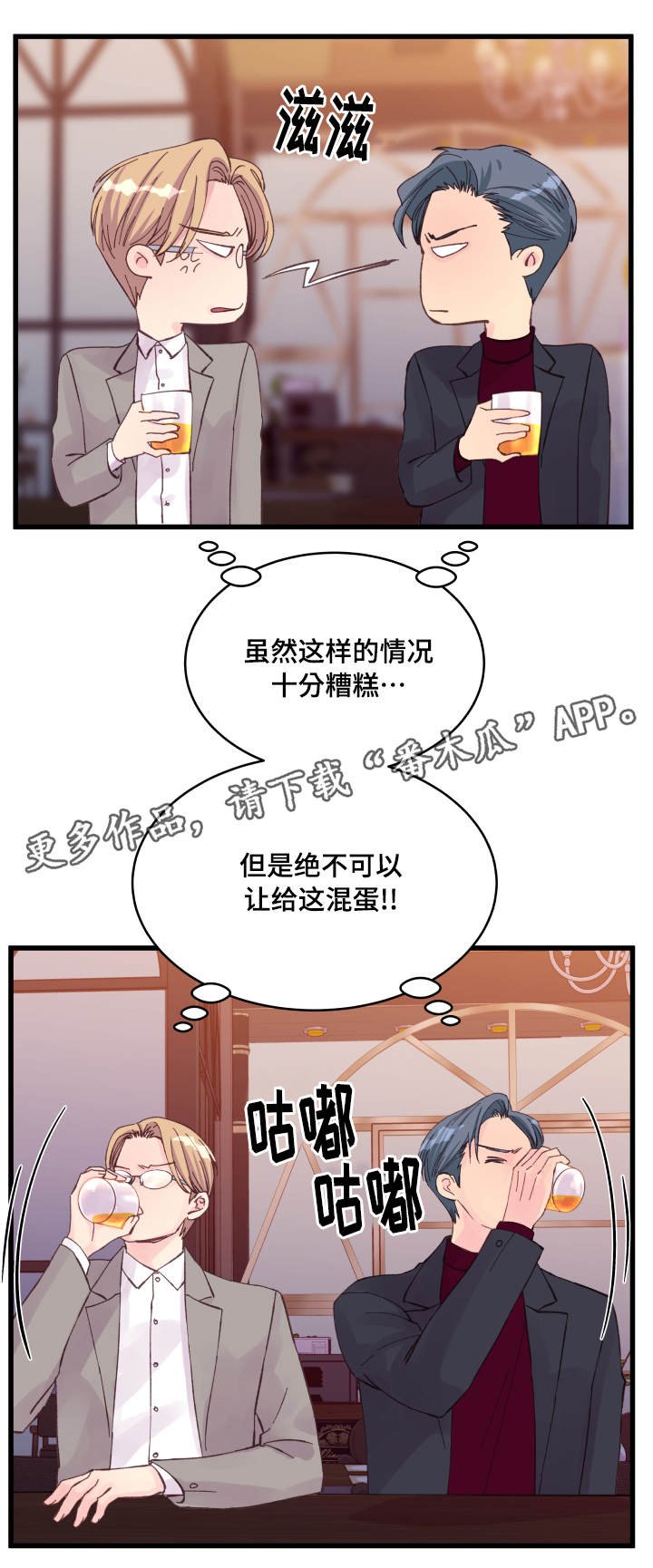第20章：交换情报