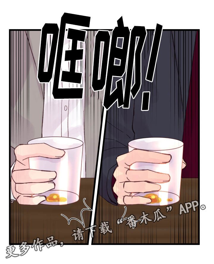 第20章：交换情报