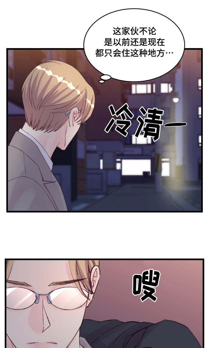 第21章：不安
