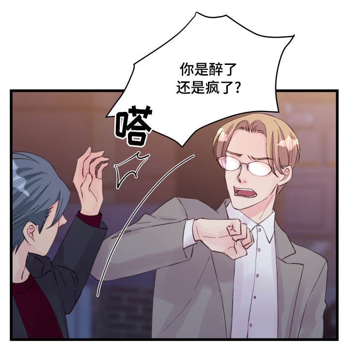 第21章：不安