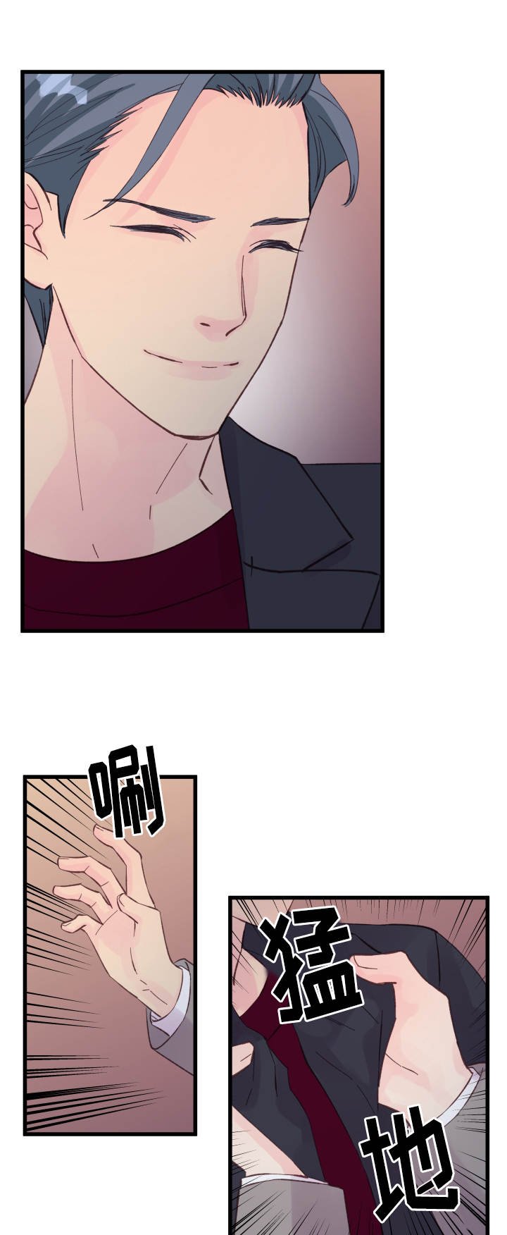 第21章：不安