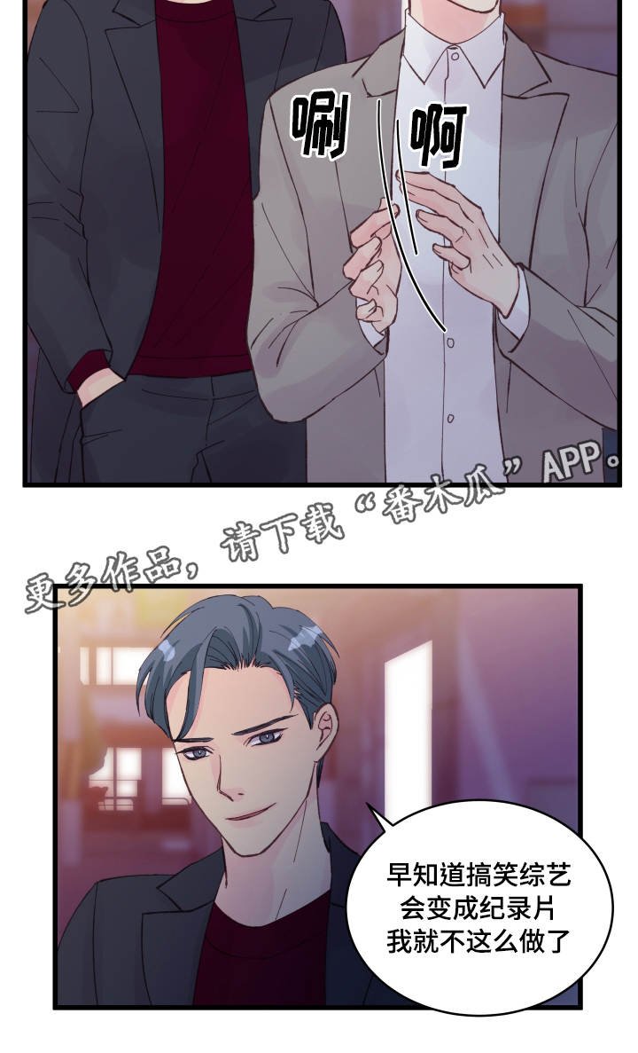 第21章：不安