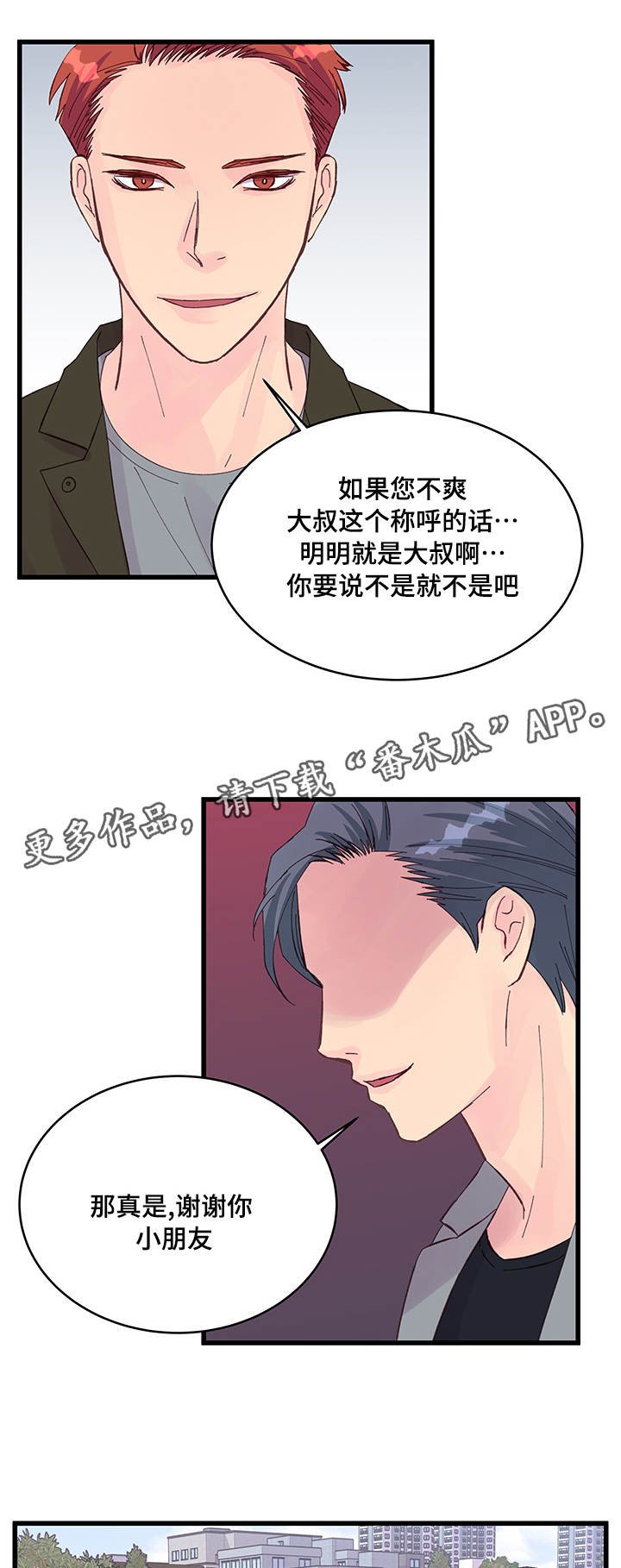 第22章：选择