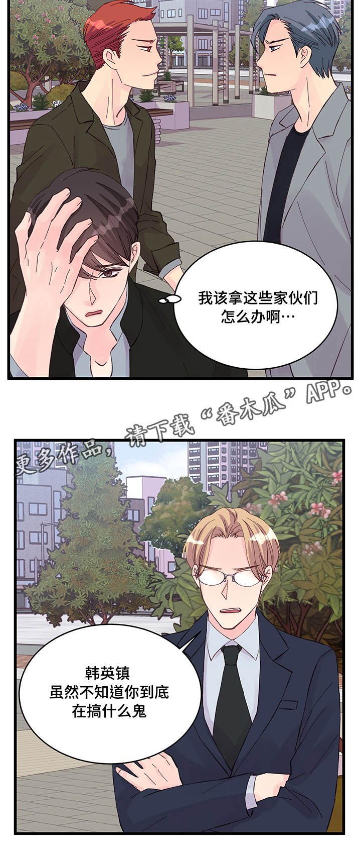 第22章：选择