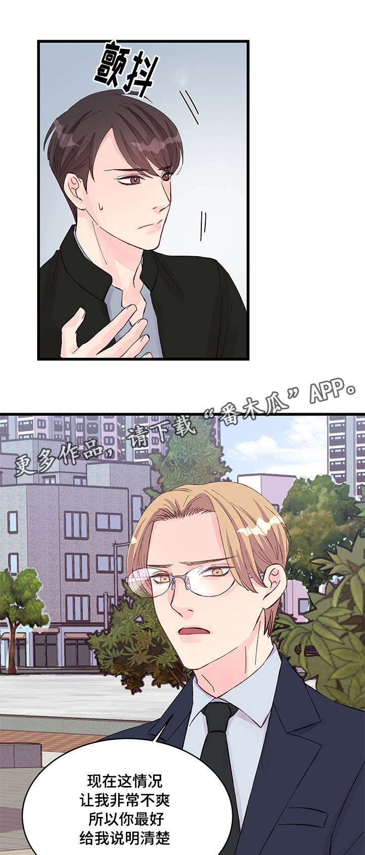 第22章：选择