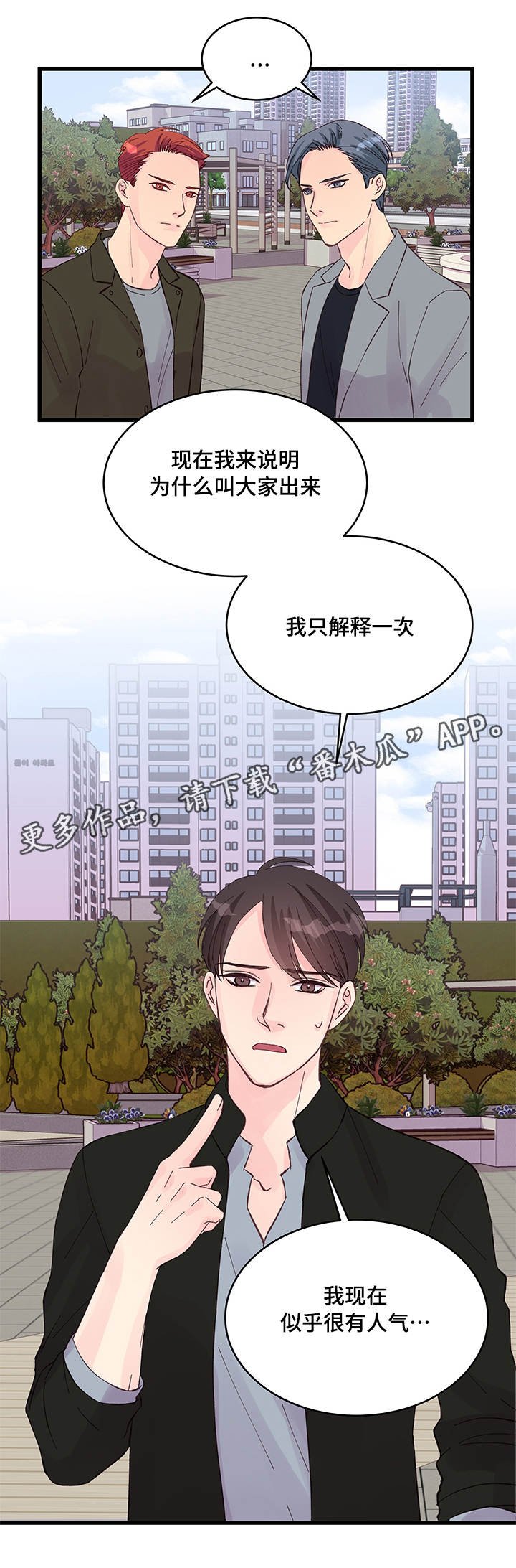 第22章：选择