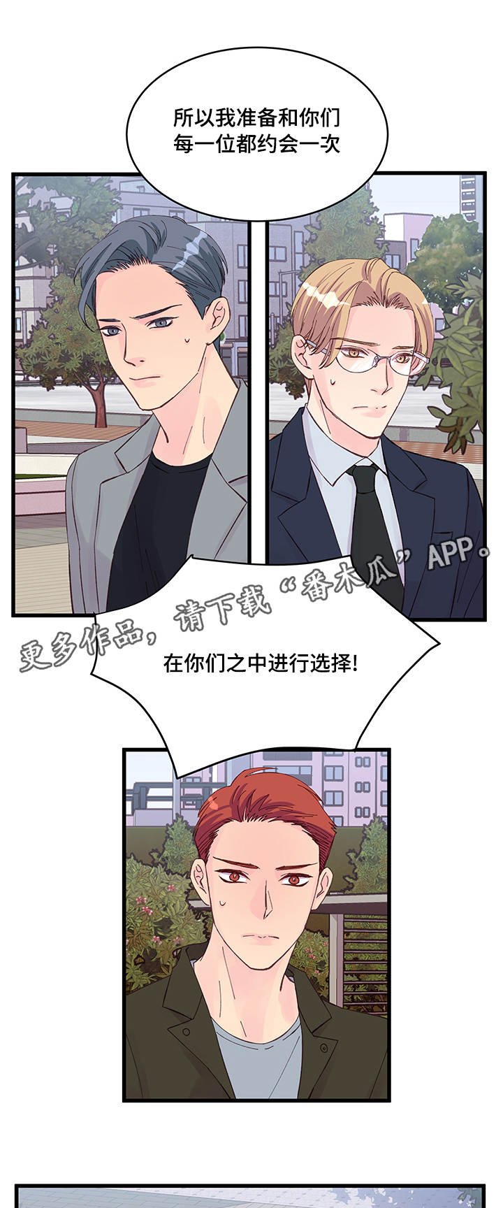 第22章：选择