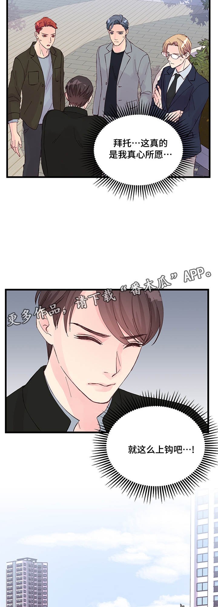 第22章：选择