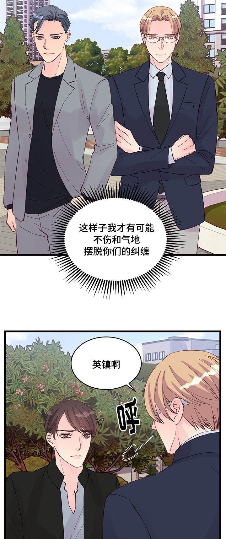 第22章：选择
