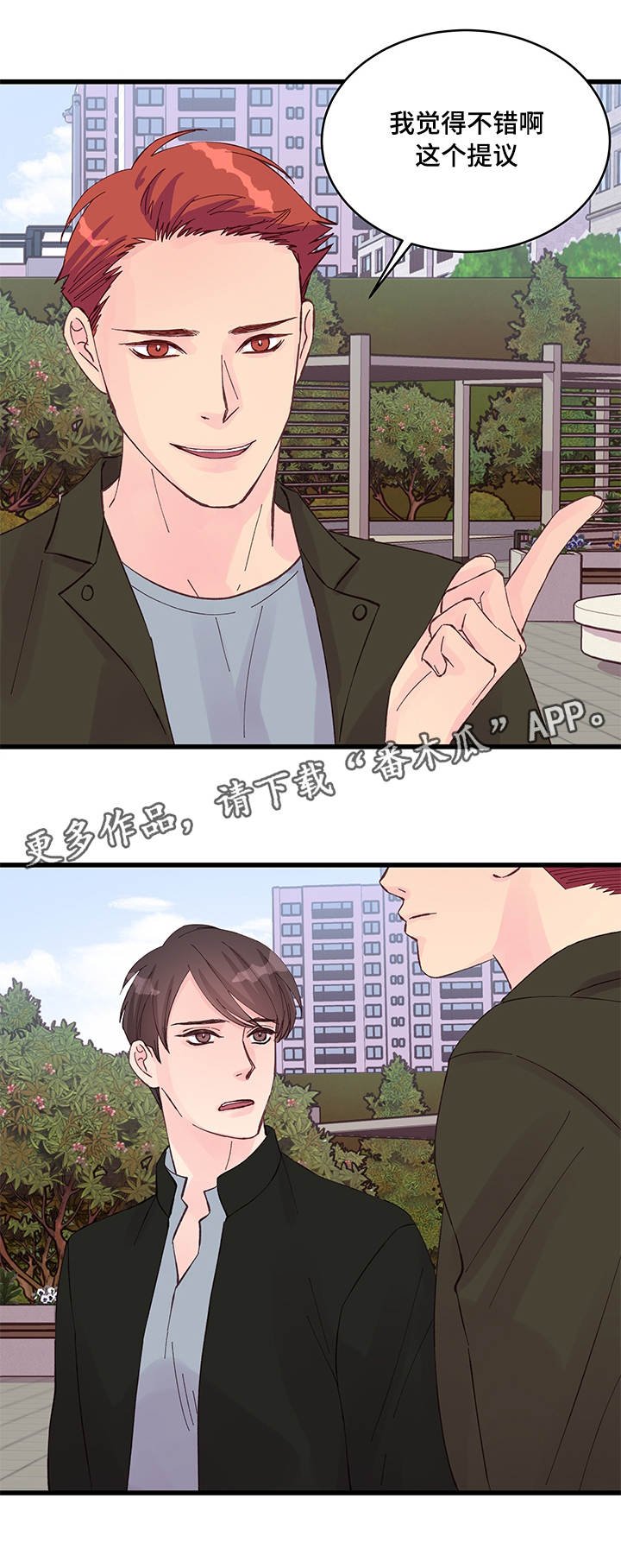 第22章：选择