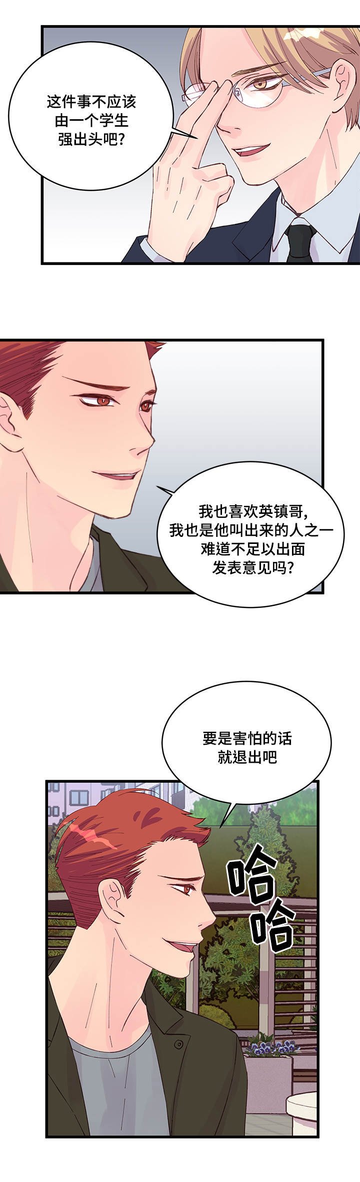 第22章：选择