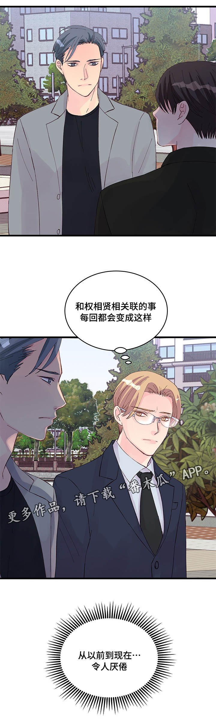 第22章：选择