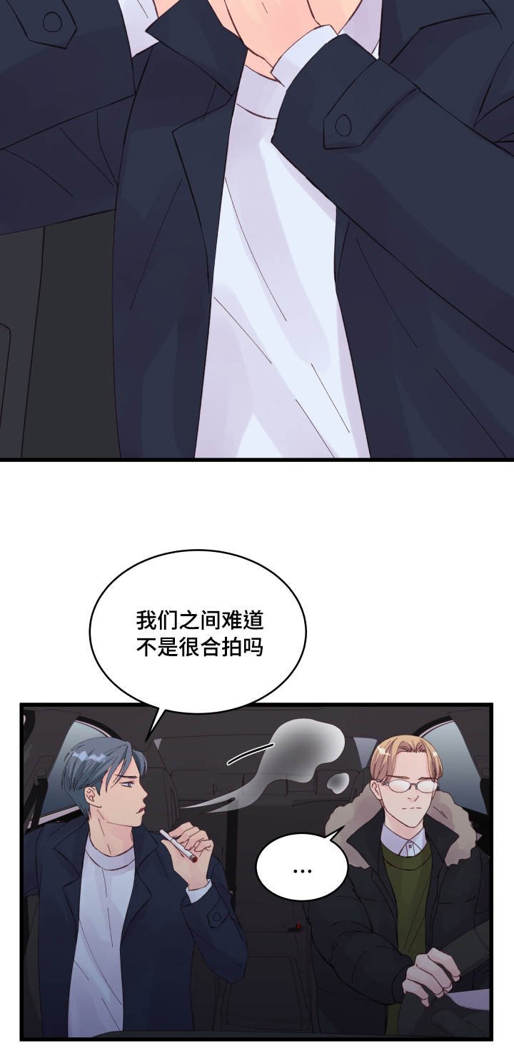 第23章：争锋相对