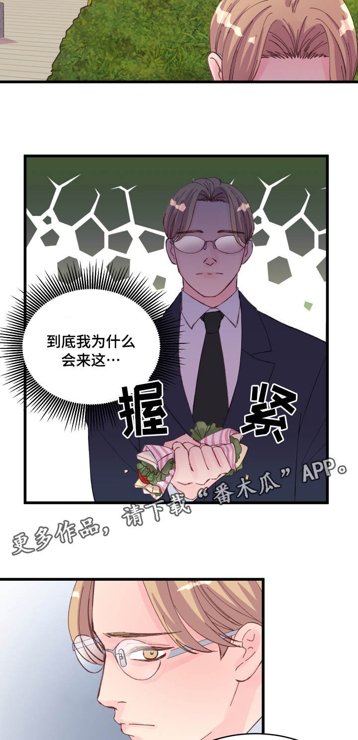 第25章：优势