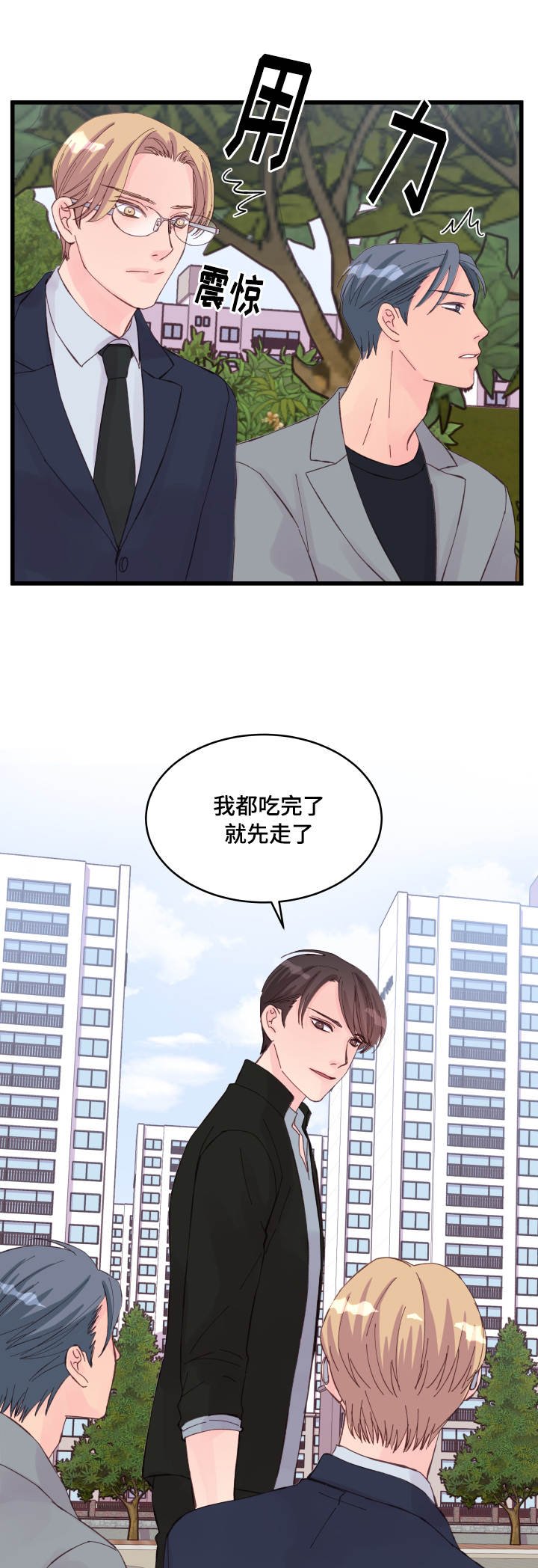 第25章：优势