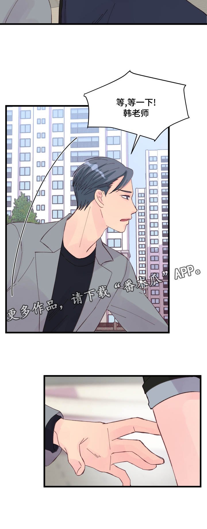第25章：优势