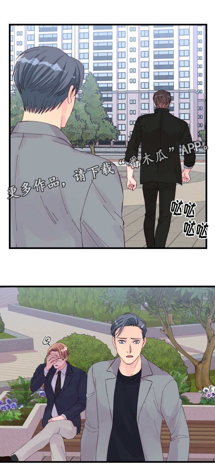 第25章：优势