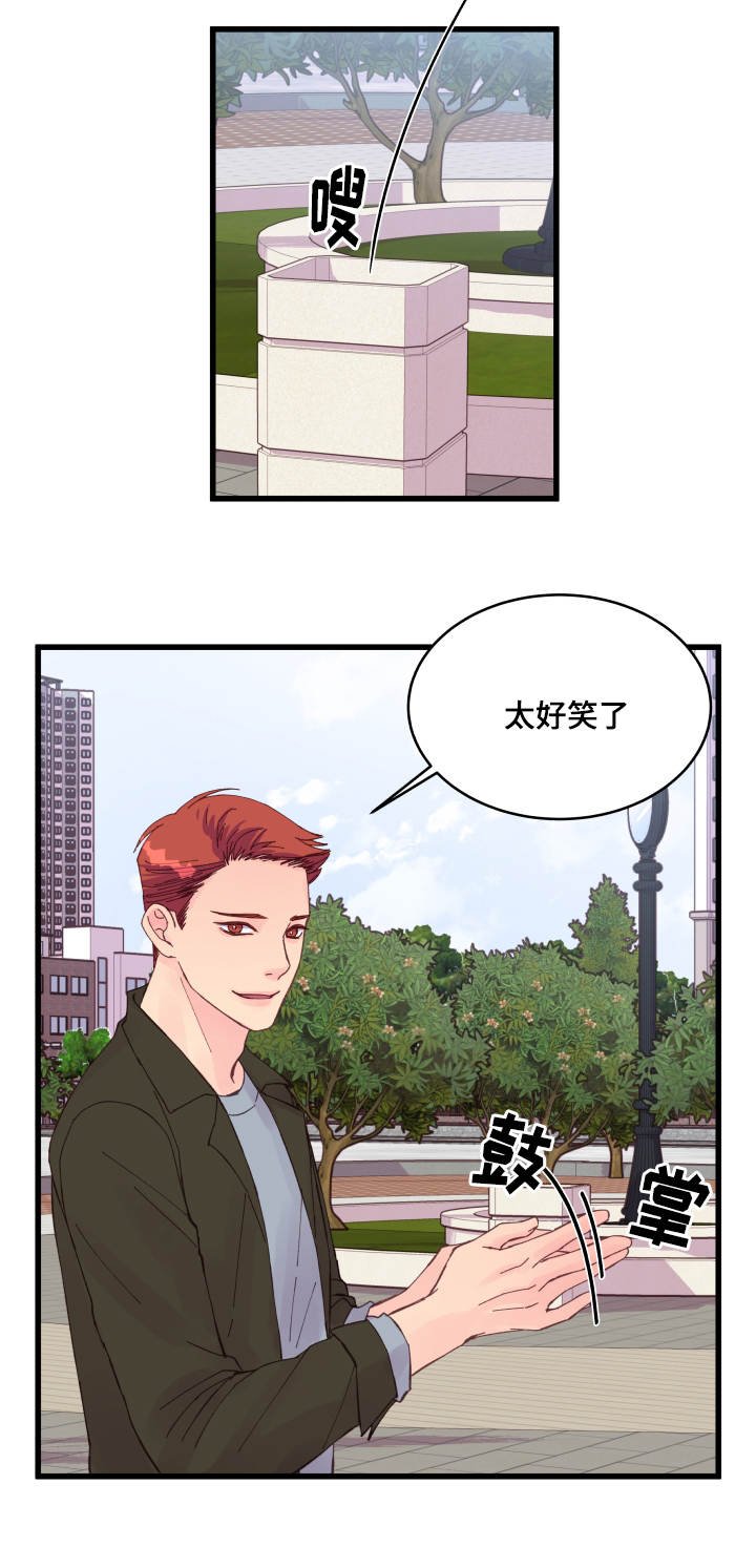 第25章：优势