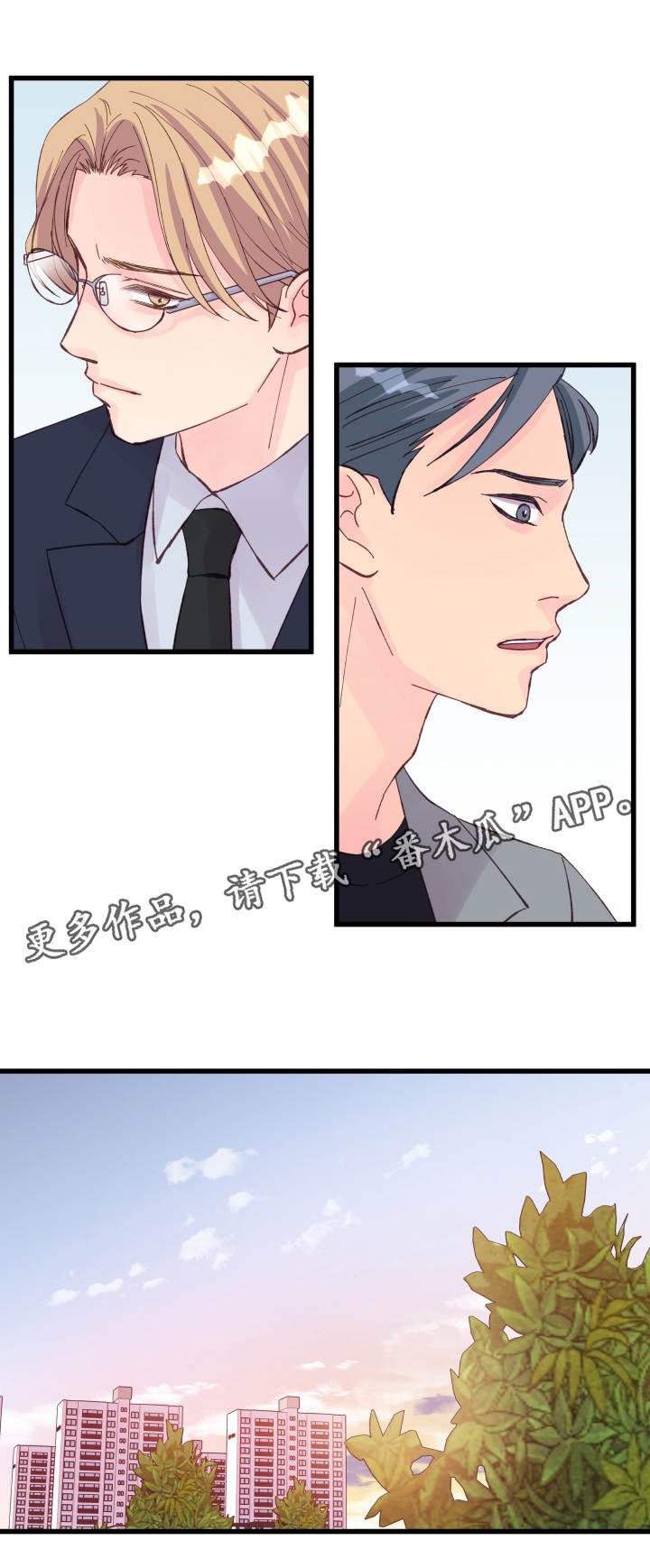 第25章：优势
