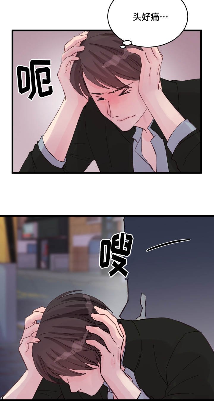 第26章：我的心思