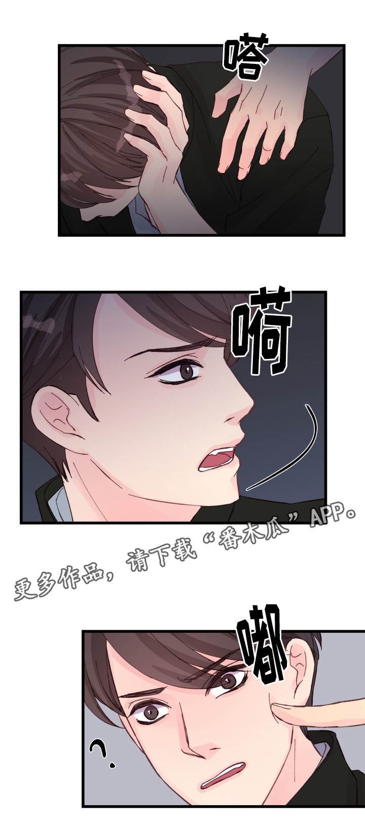 第26章：我的心思
