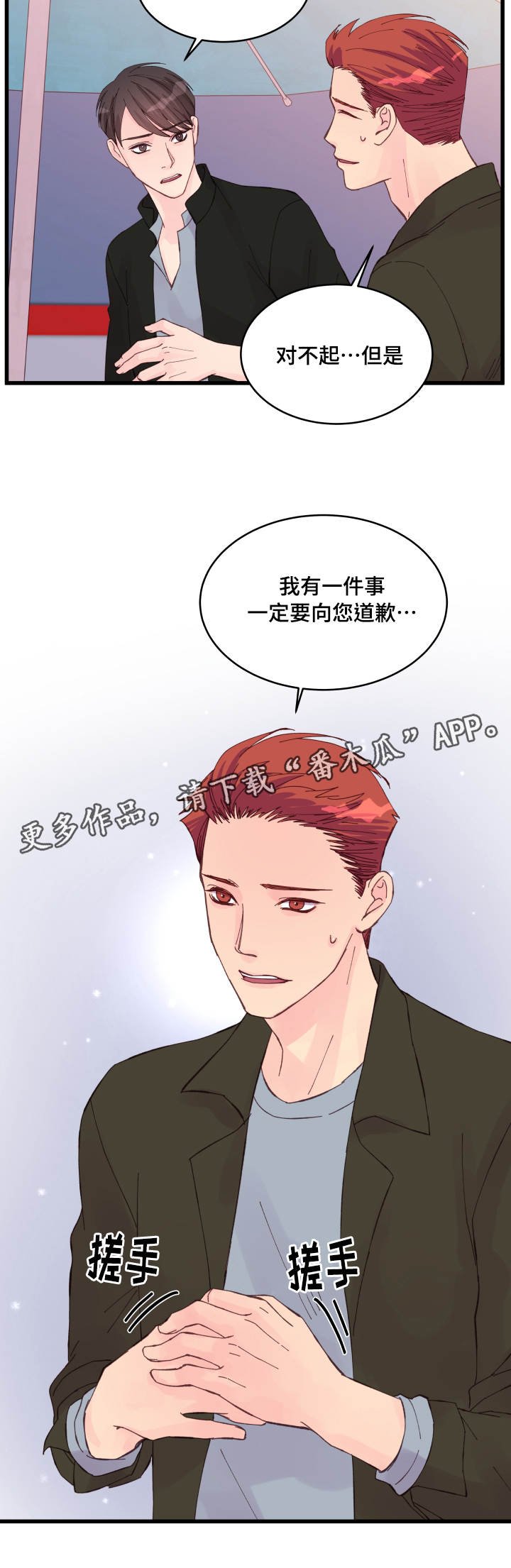 第26章：我的心思