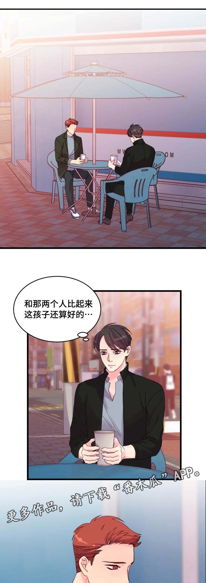 第26章：我的心思