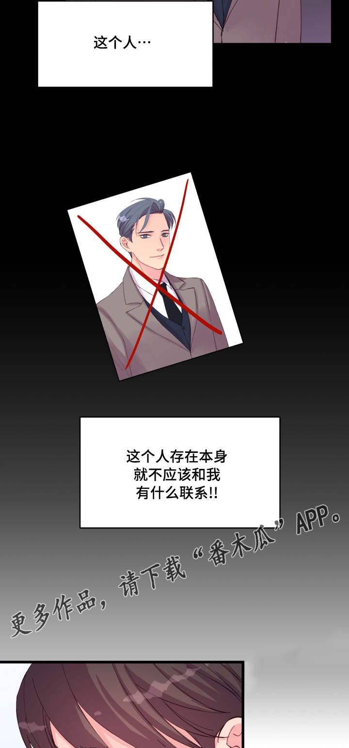 第27章：本能反应