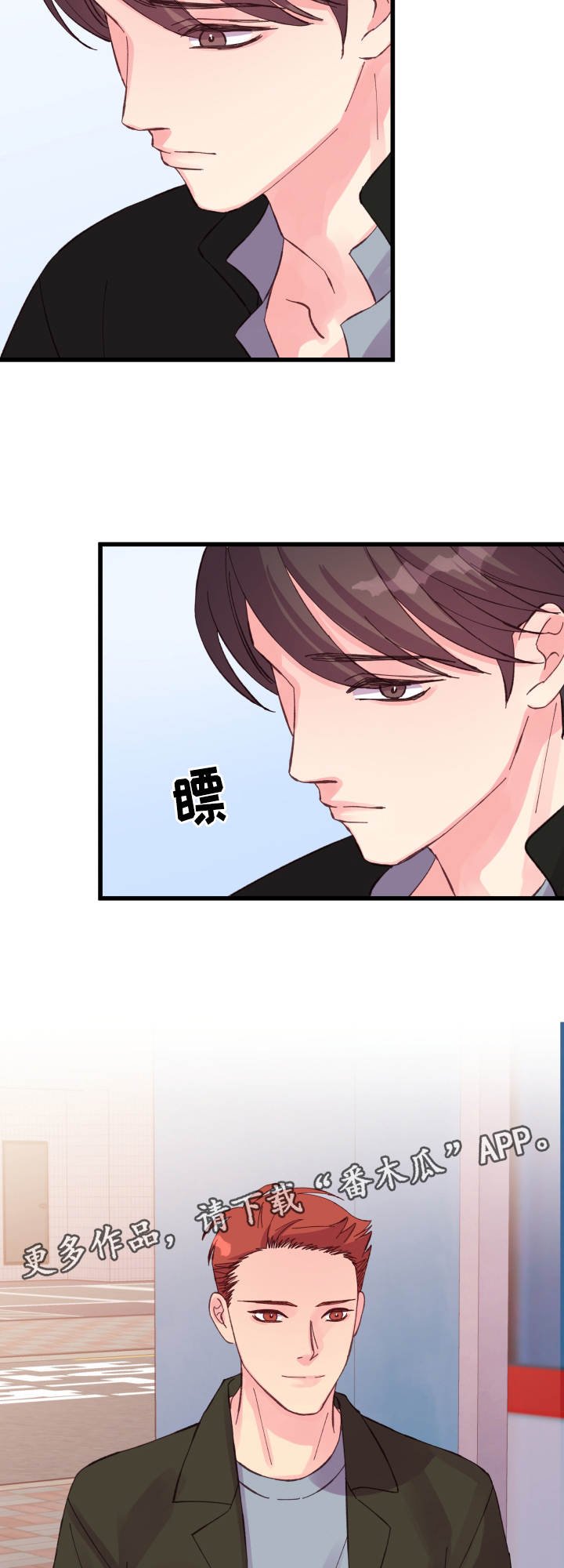 第27章：本能反应