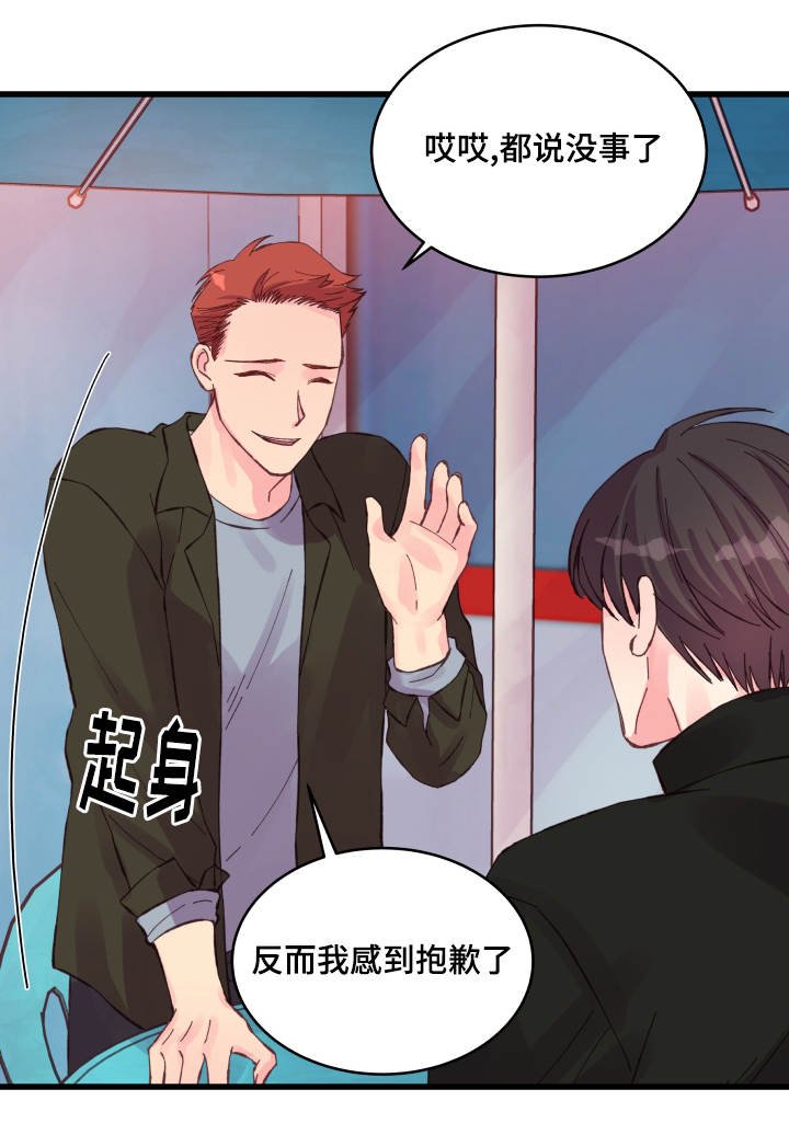 第27章：本能反应