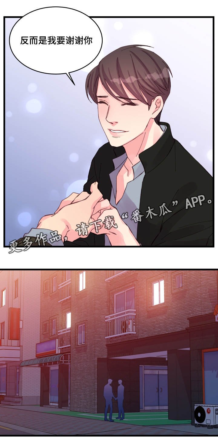 第27章：本能反应