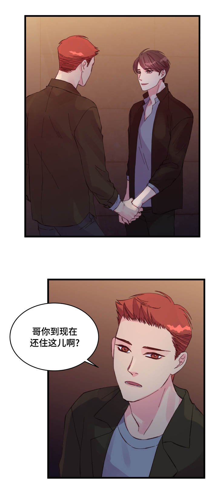 第27章：本能反应
