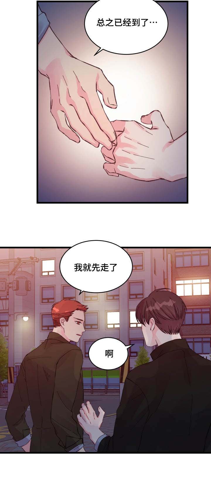 第27章：本能反应