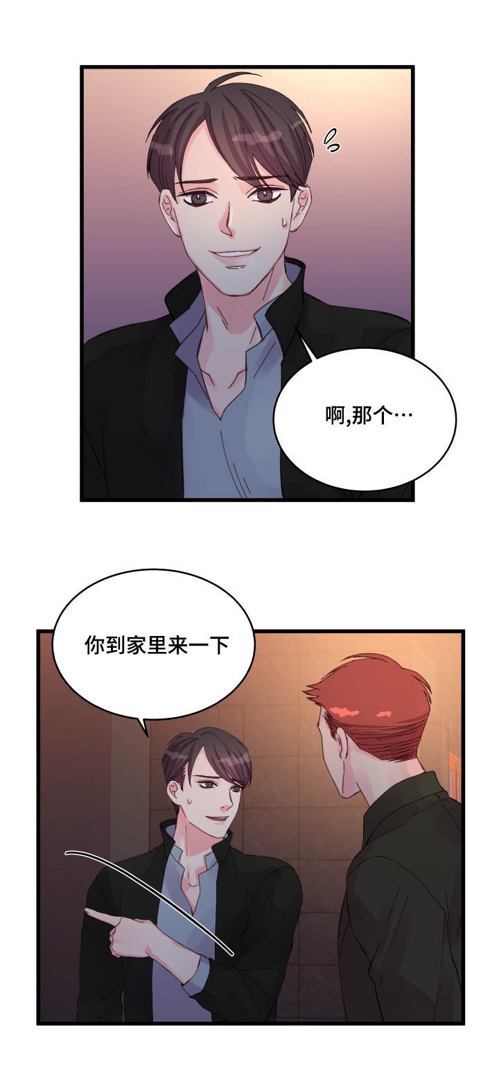 第27章：本能反应