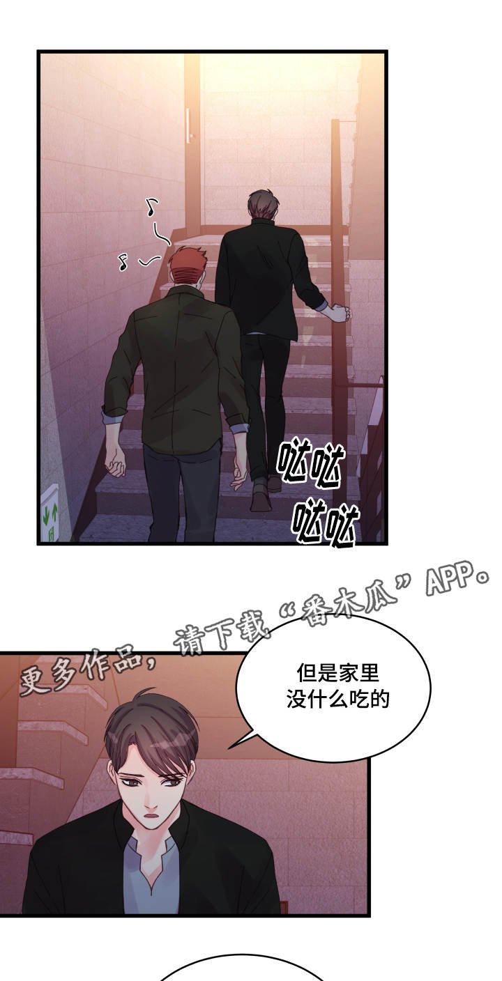 第28章：遐想