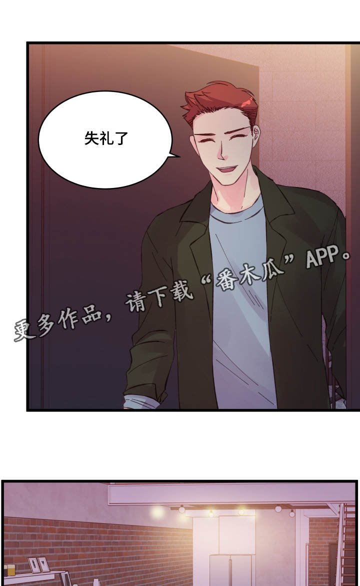 第28章：遐想