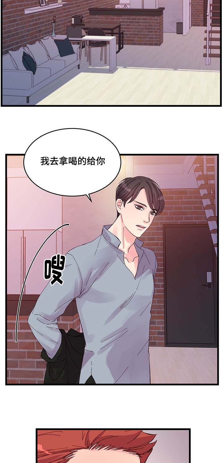第28章：遐想