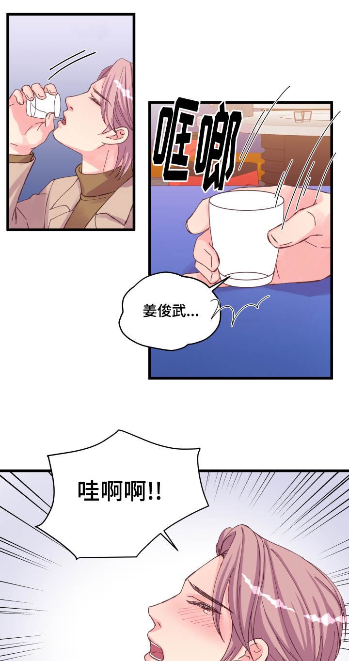 第28章：遐想