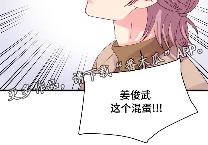 第28章：遐想