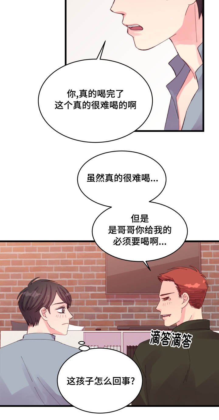 第28章：遐想