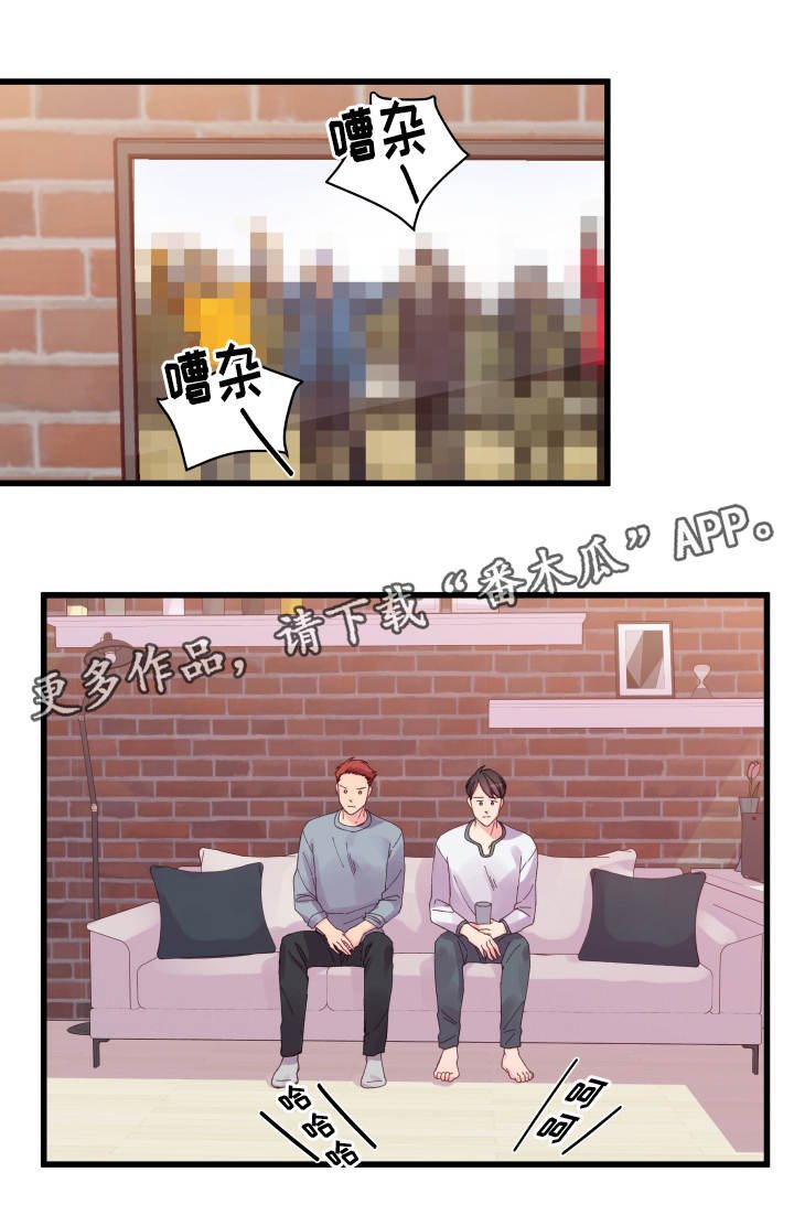 第29章：见面