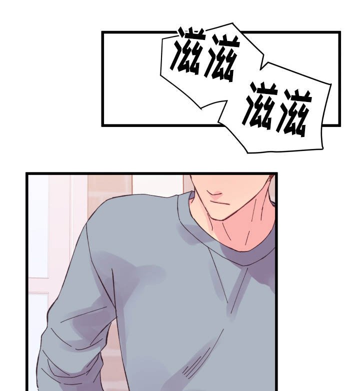 第29章：见面