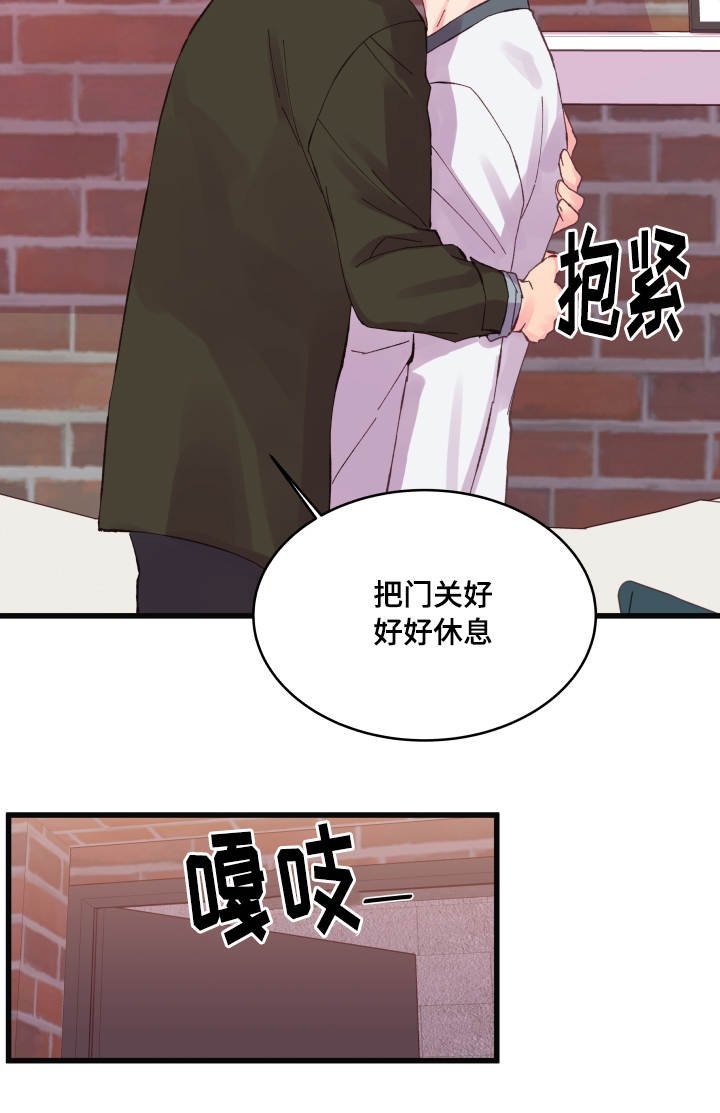 第29章：见面