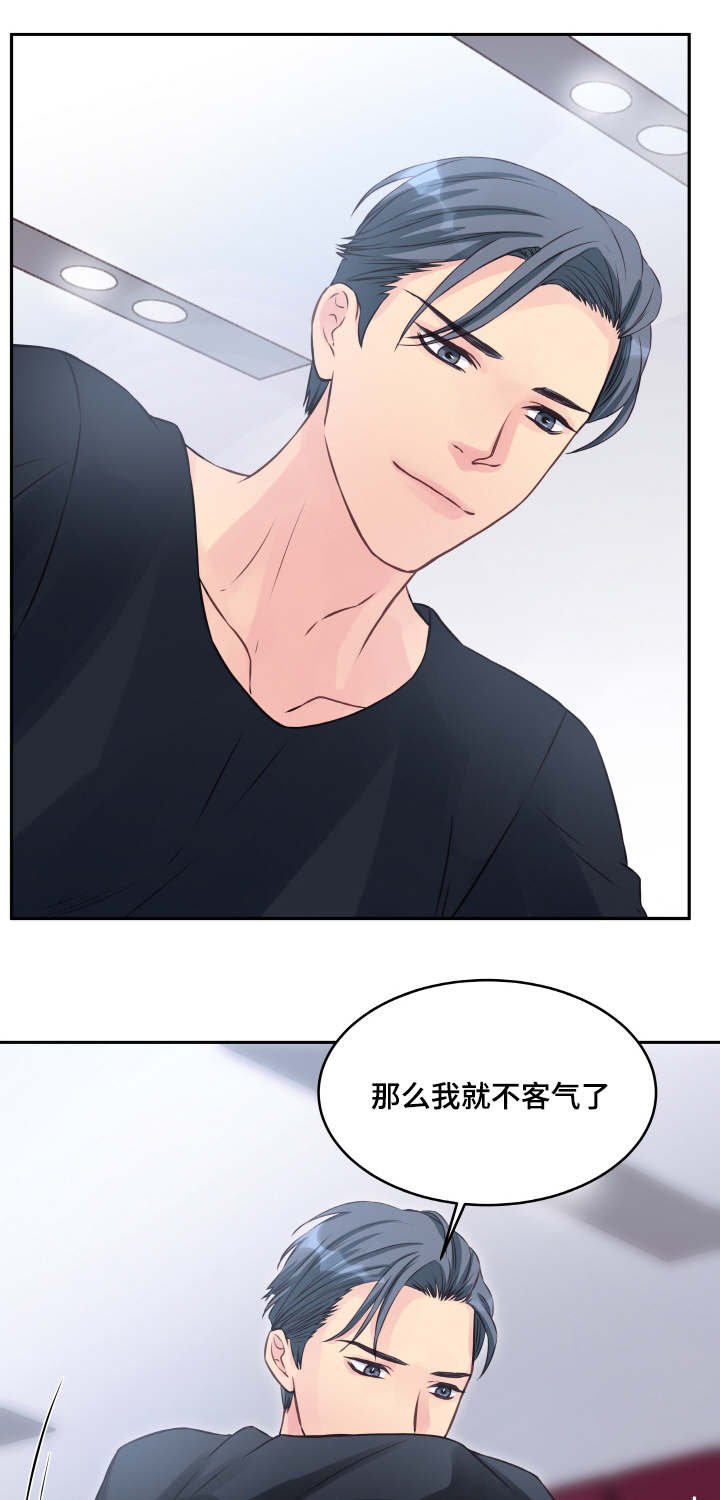 第3章：糊涂
