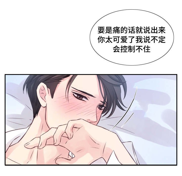 第3章：糊涂